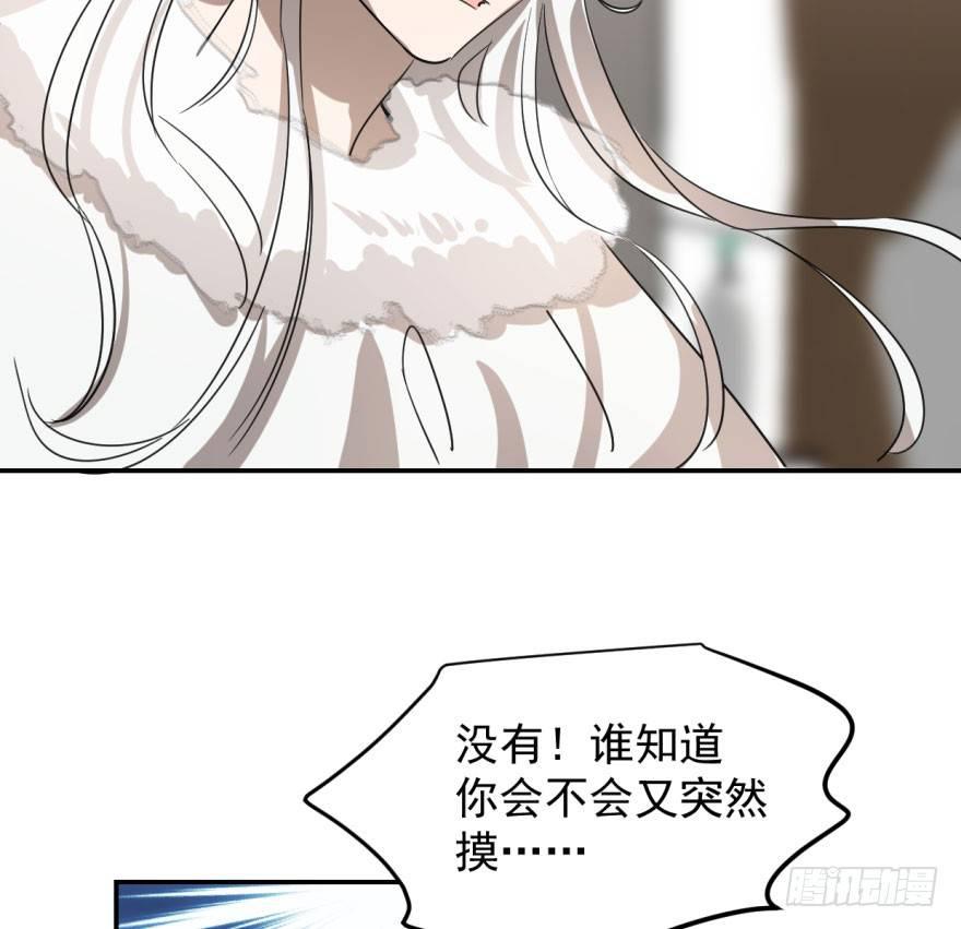 第十九话 意外发现14