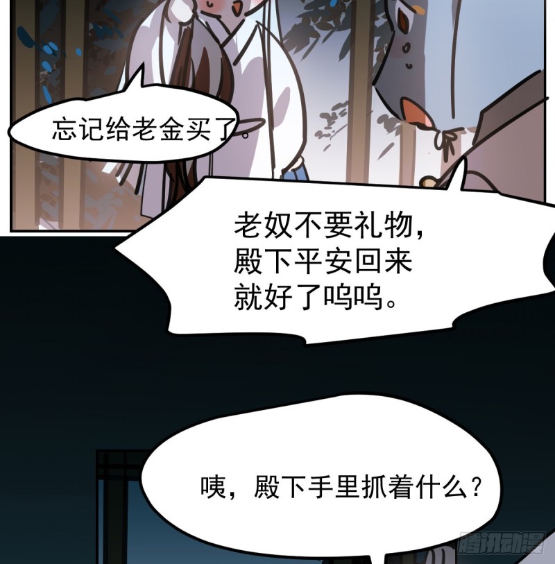 第135话 玄月变身64