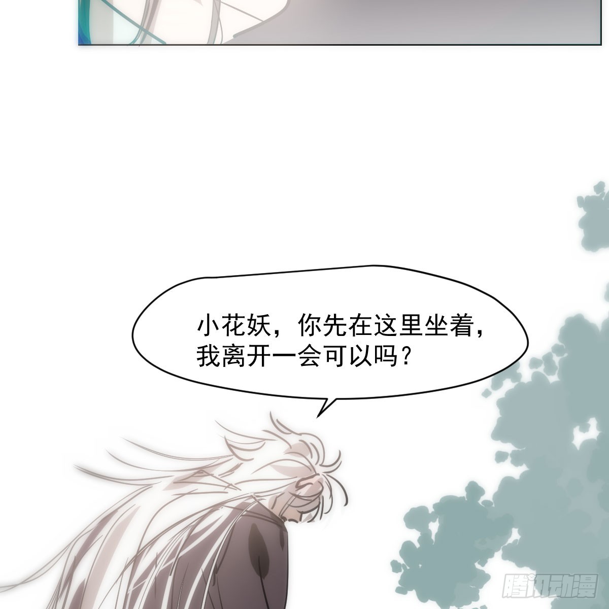 第214话 我才不要39