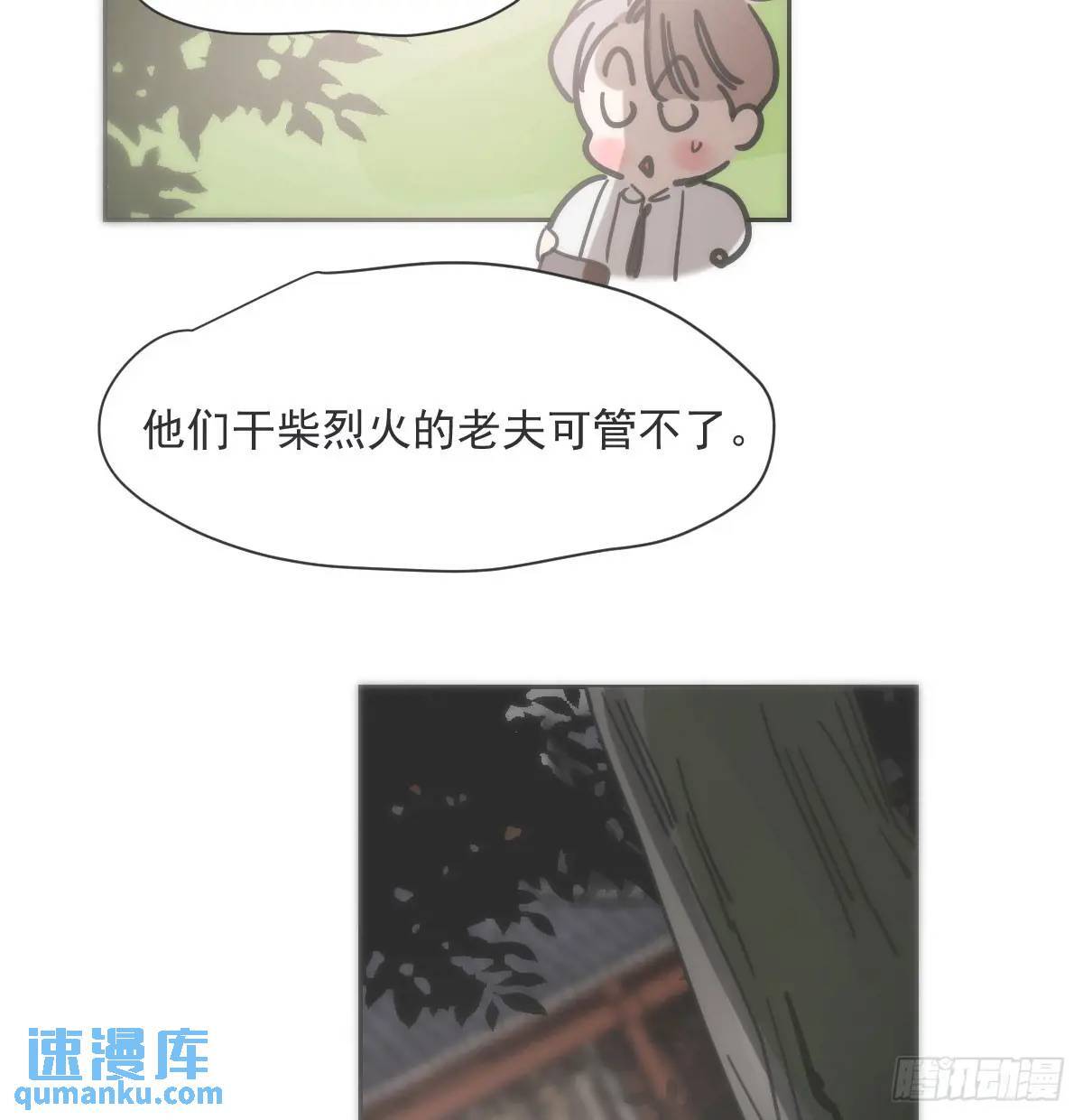 番外 小种子流浪记66