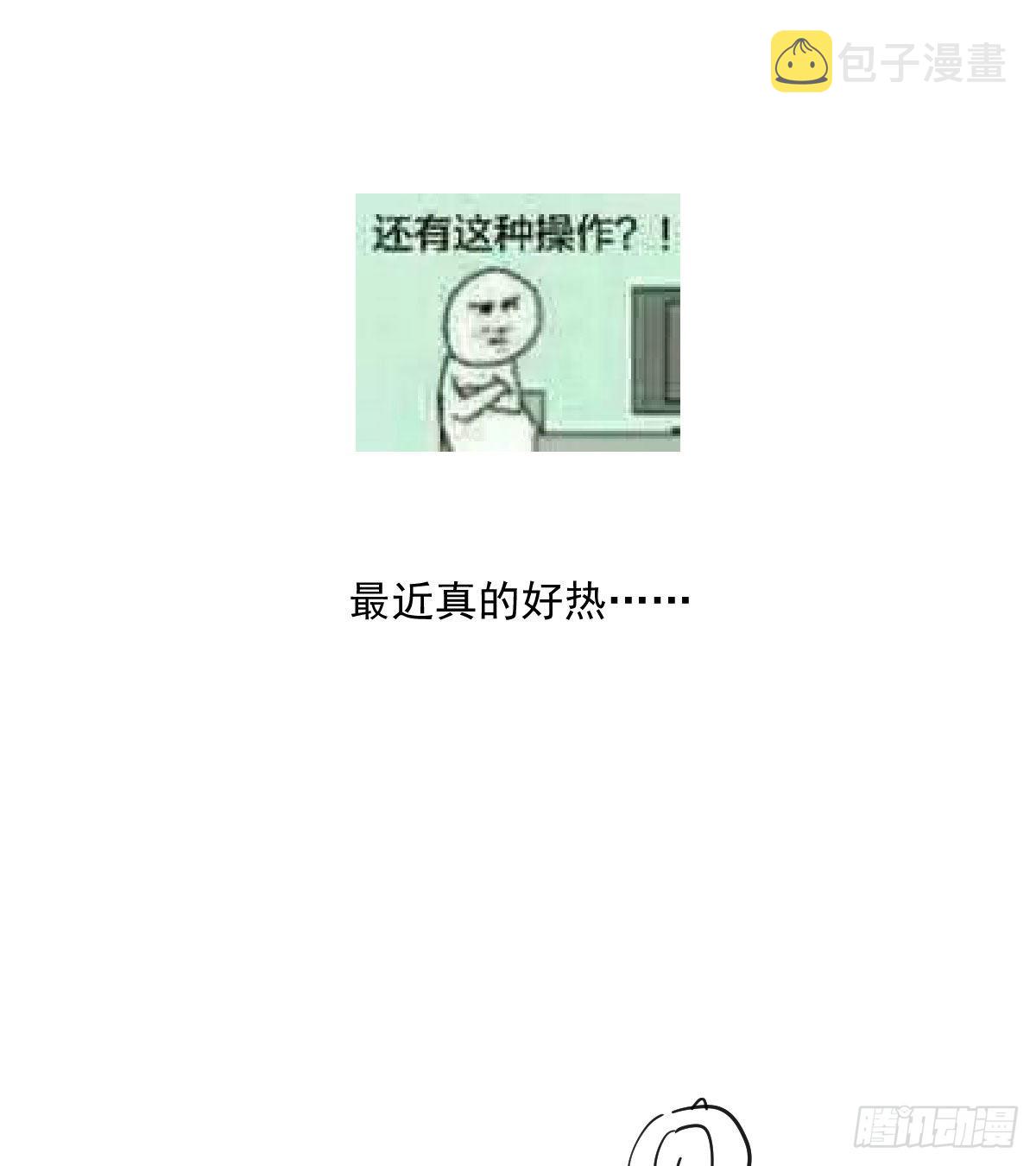 第196话 穿好衣服78