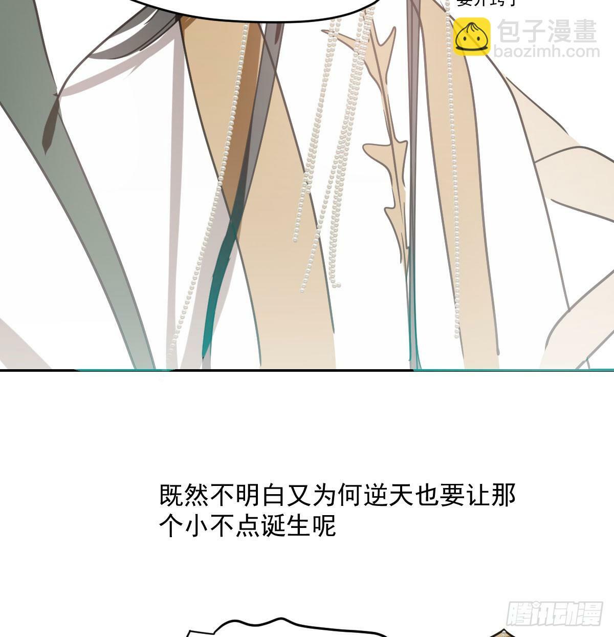 第236话 永恒40