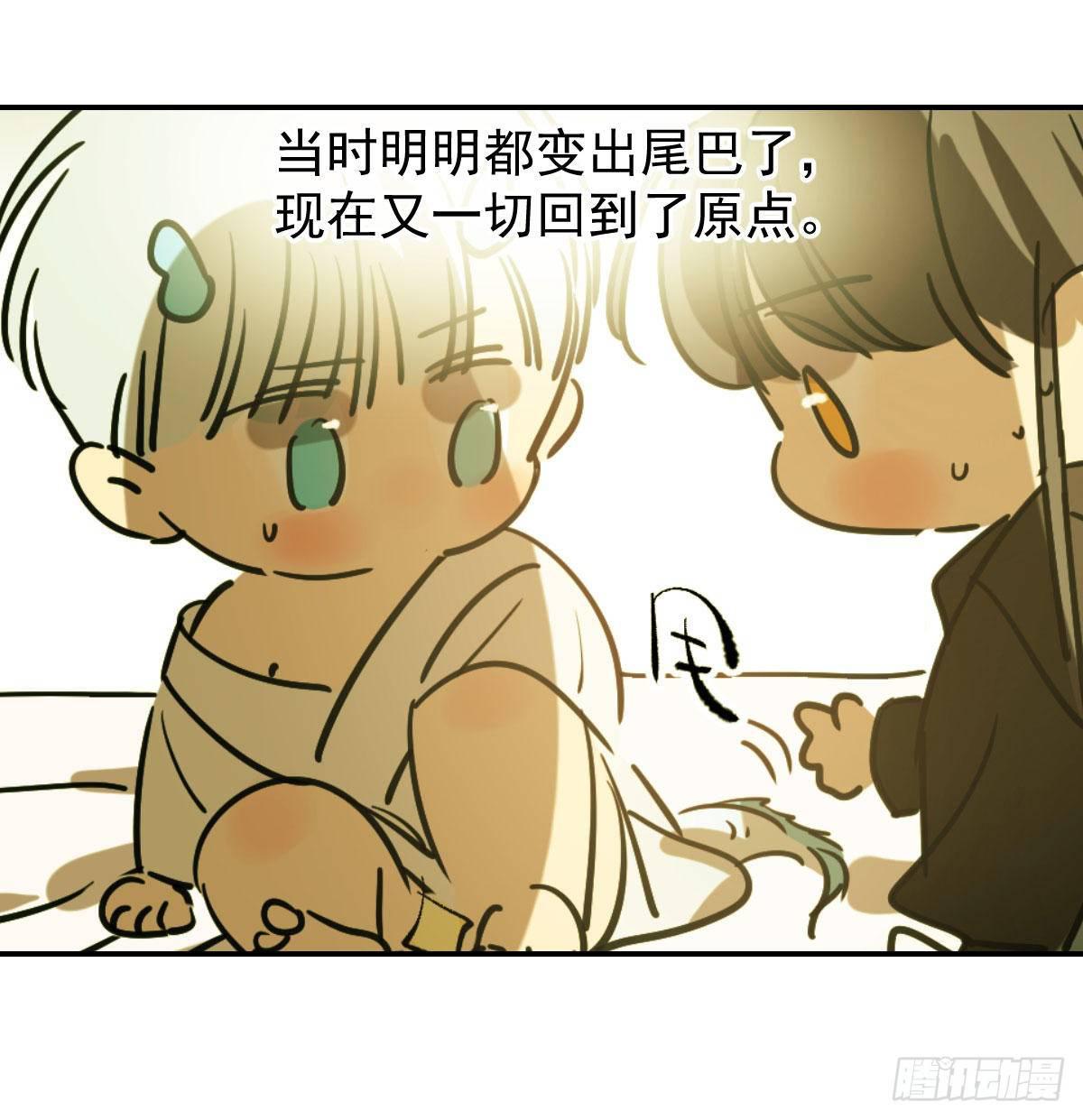 第八十二话 正好碰到7
