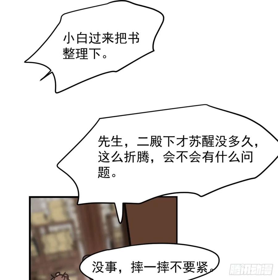 第154话 飞龙在天11