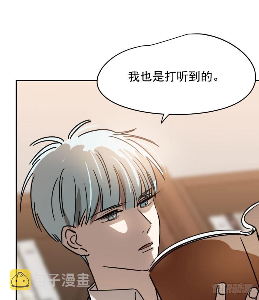 第十六话 突然发疯21