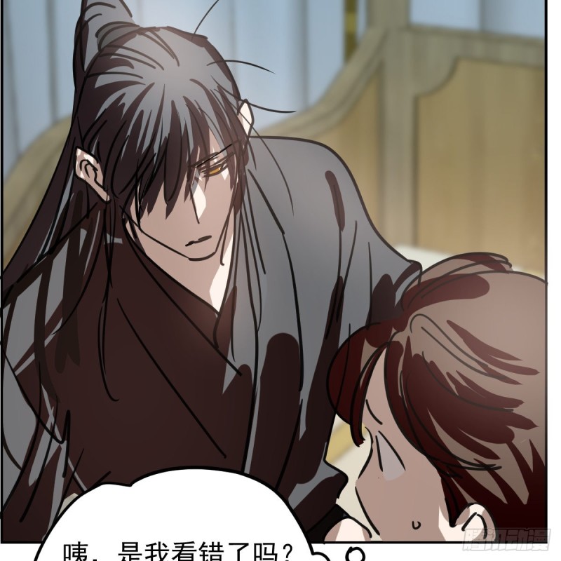 第135话 玄月变身26