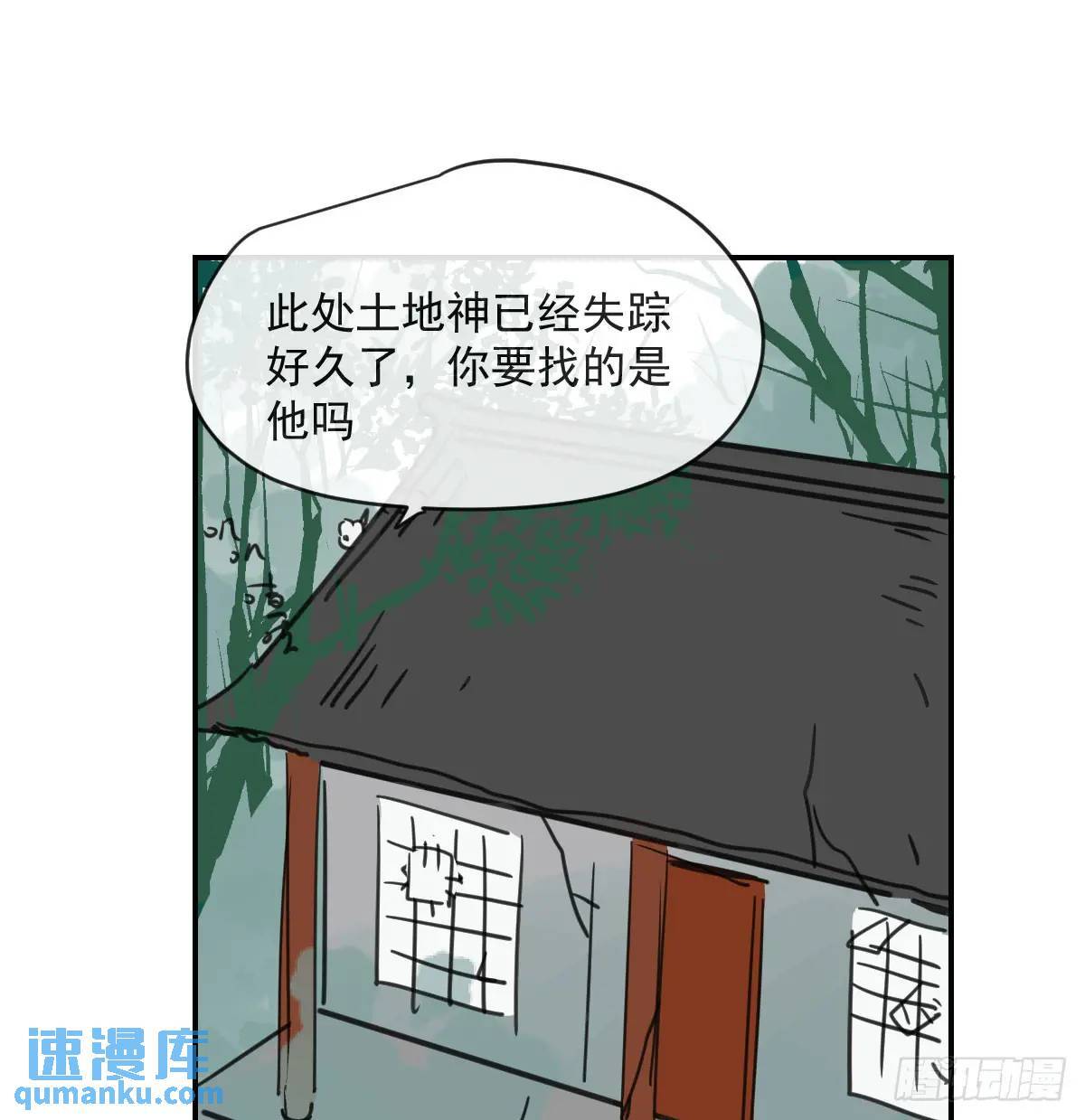 番外 小种子流浪记55
