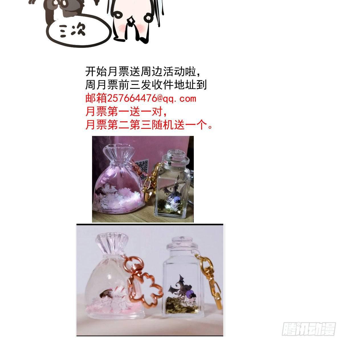 第八十三话 控制不住98