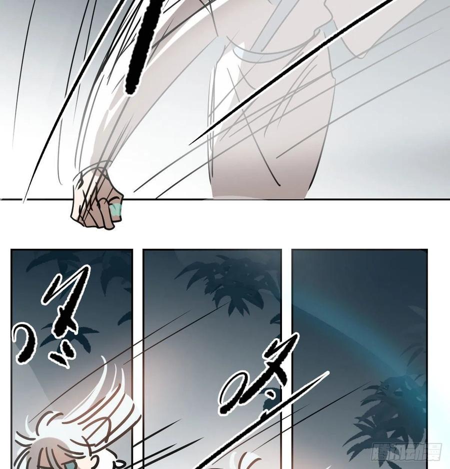 第145话 玄龙珠现身44