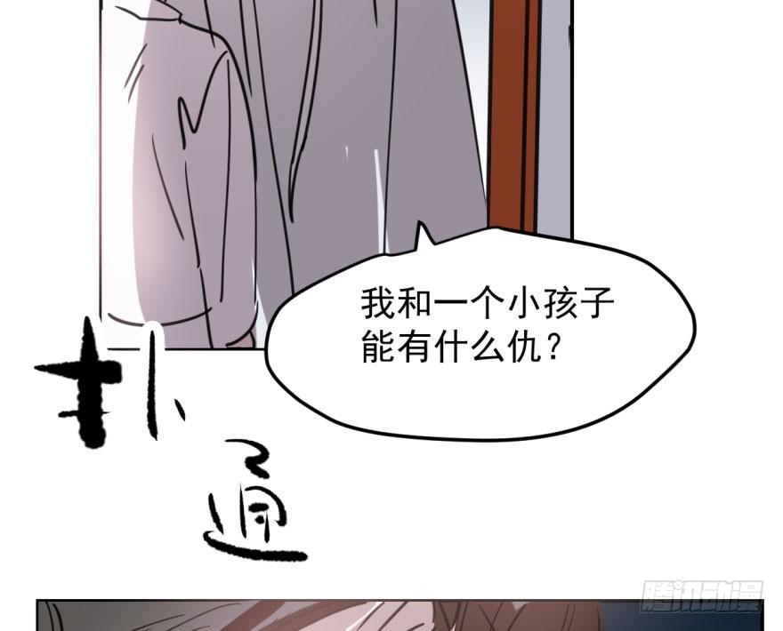 第四十九话 小土地行刺大龙59