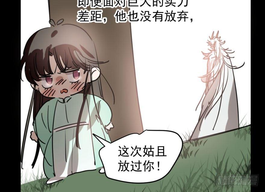 第六十一话 可怜小花25