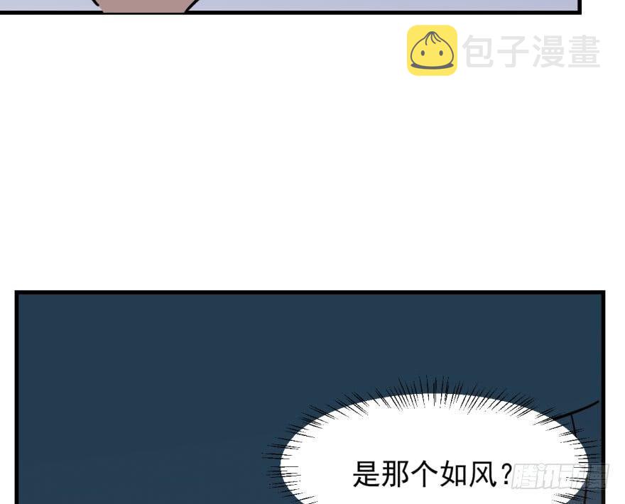 第五十五话 轰轰轰轰72
