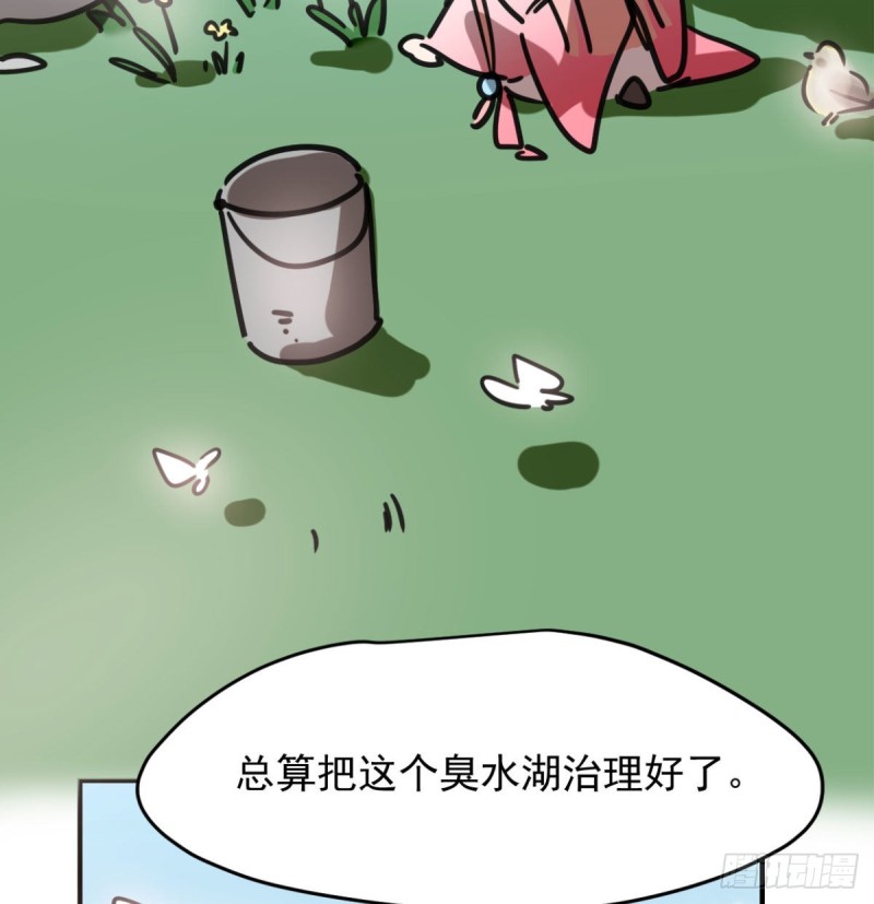 第153话 勇敢敖敖10