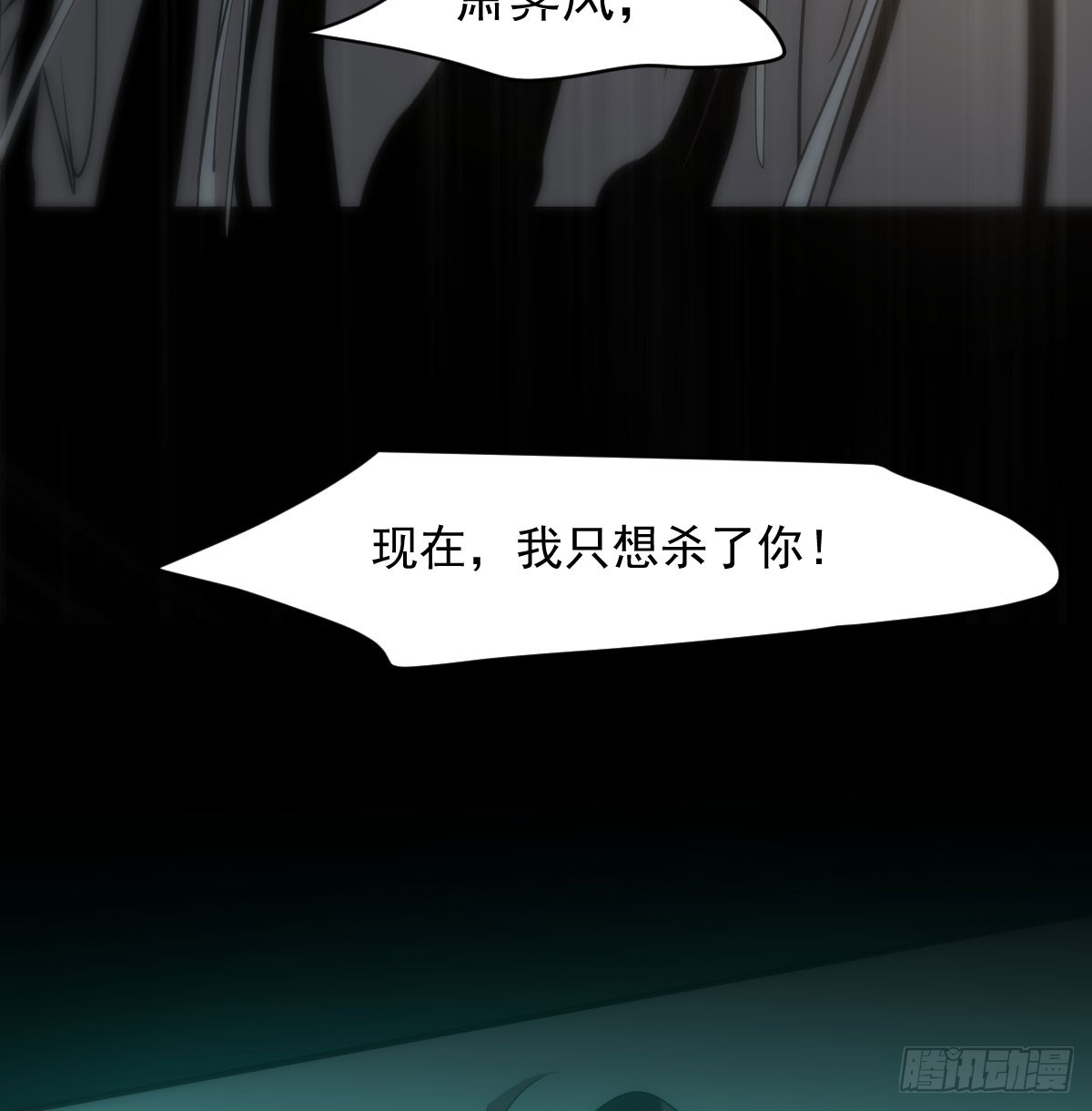 第210话 别再推开14