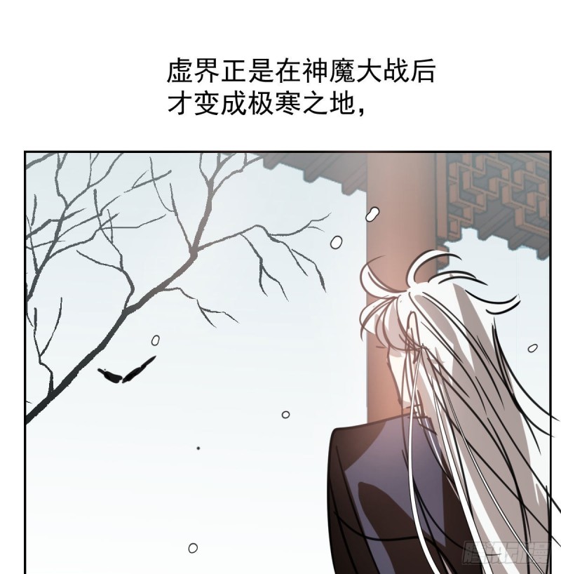 第126话 又长长了42