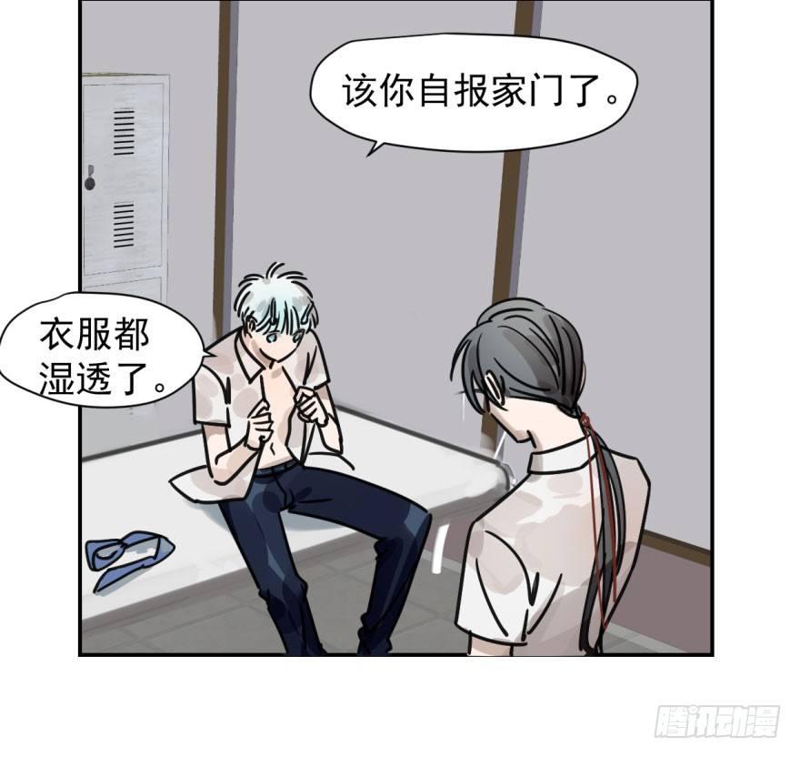 第四话 防不胜防52