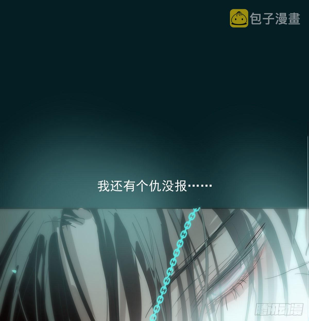 第204话 日蚀之时51