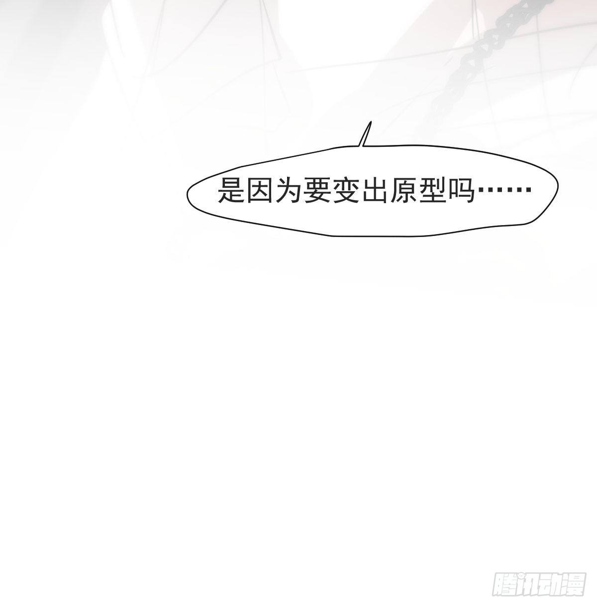 第168话 反扑雷恩41