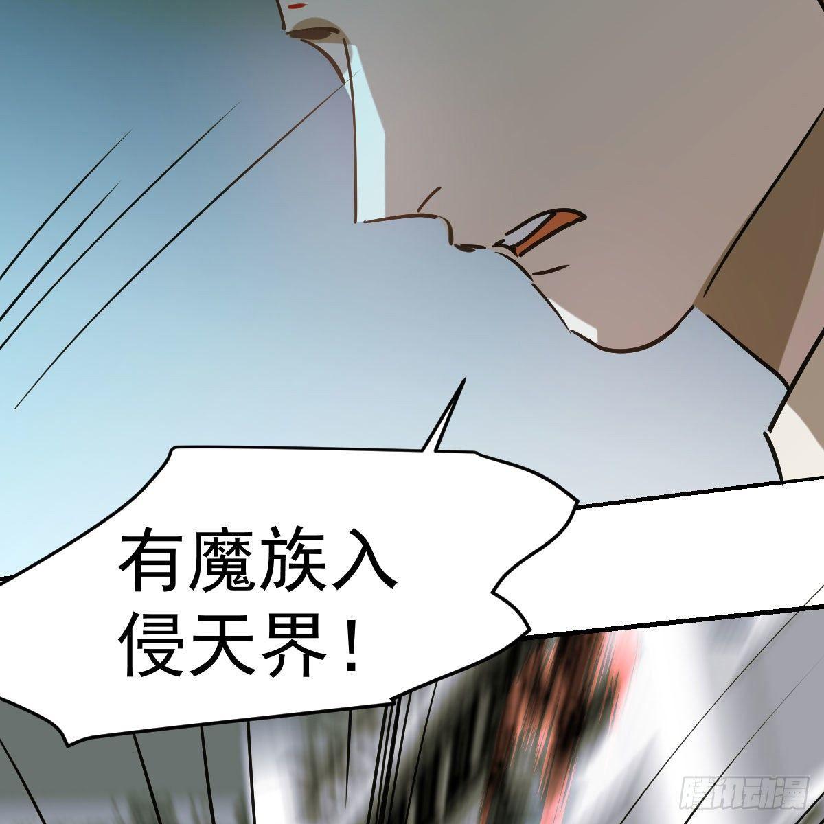 第九十话 雷恩打龙47