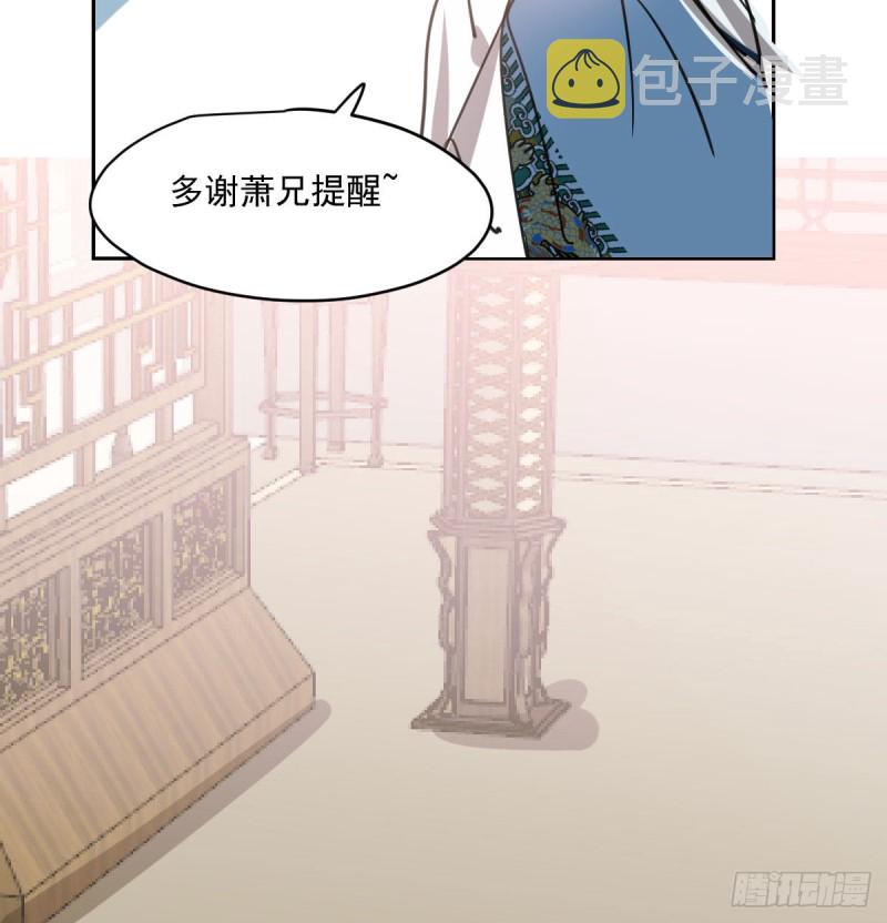 第113话 还没消下去10