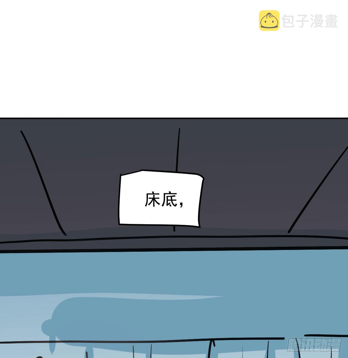 第96.5话   番外故事26