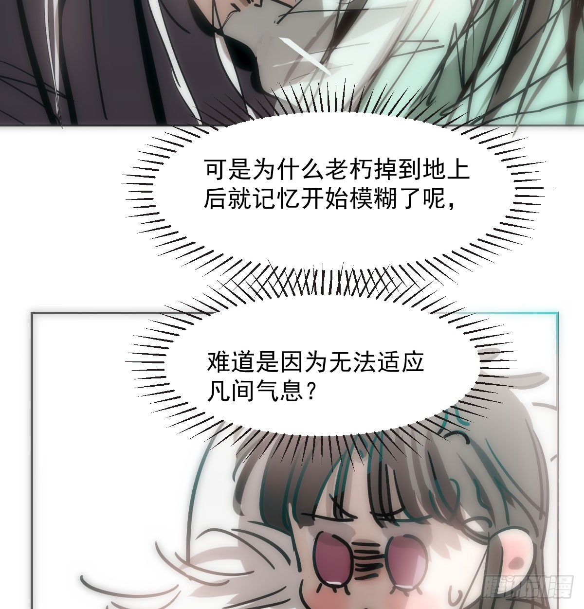 第212话 还会再见4