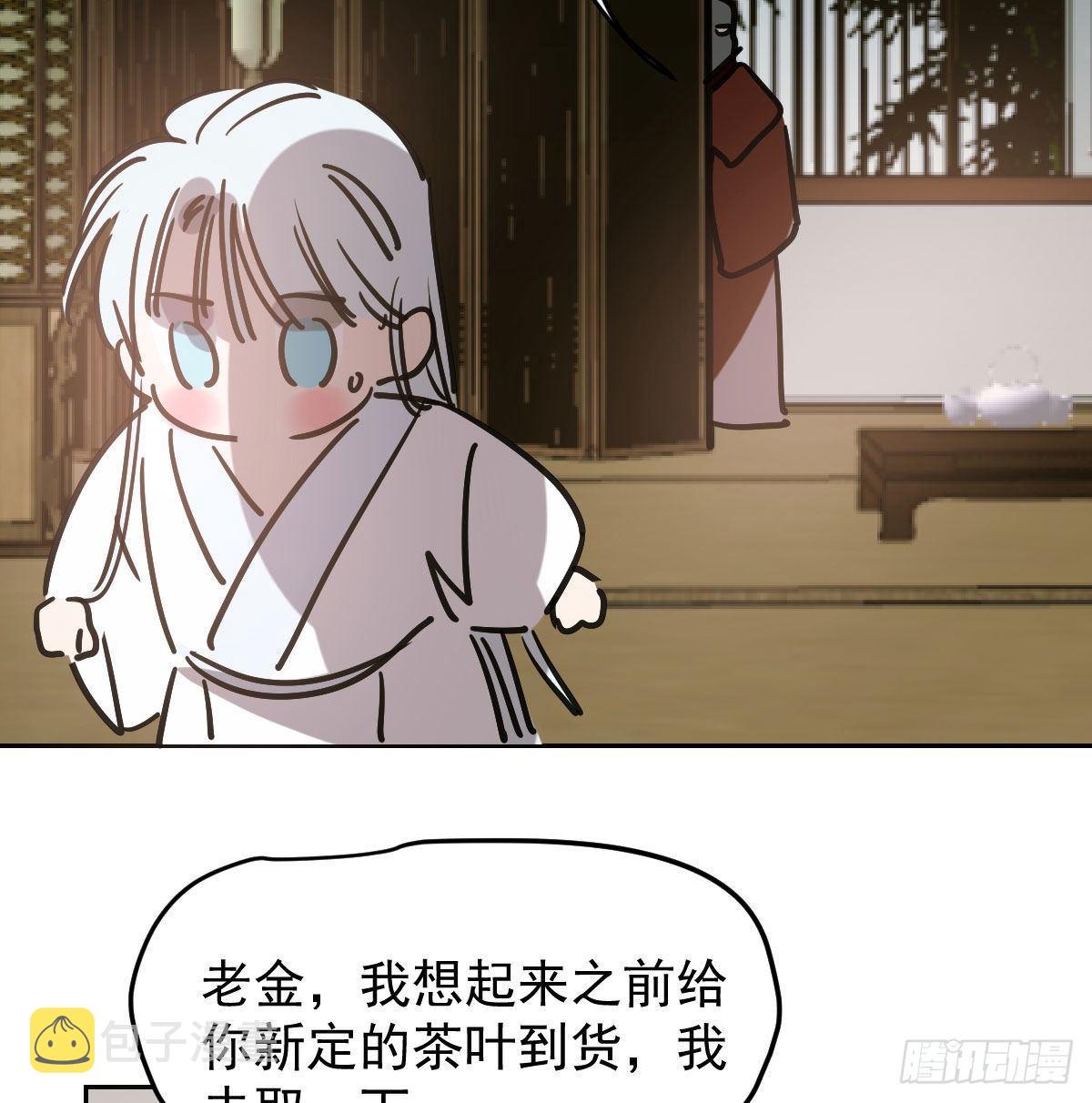 第九十九话 前世篇（四）8