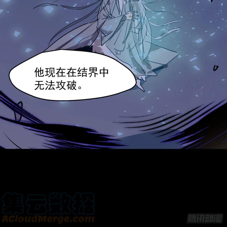 第150话 意想不到48
