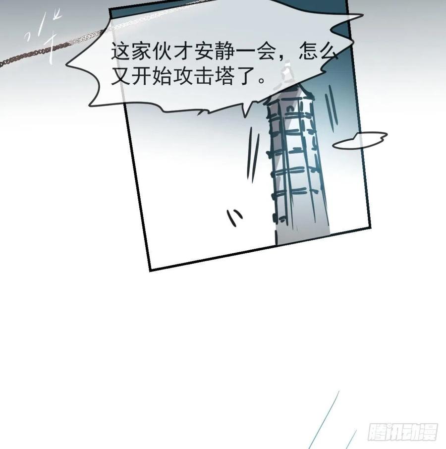 第154话 飞龙在天50