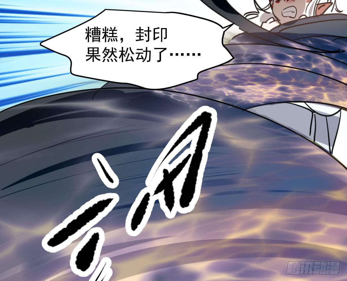 第六十六话 敖故和月28
