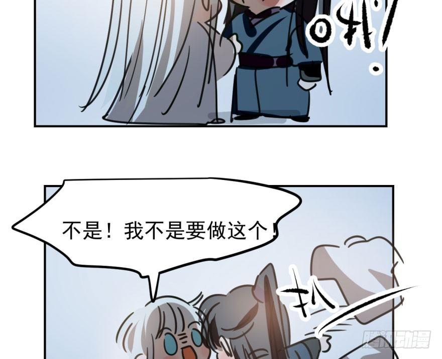 第二十九话 敖敖敲门64