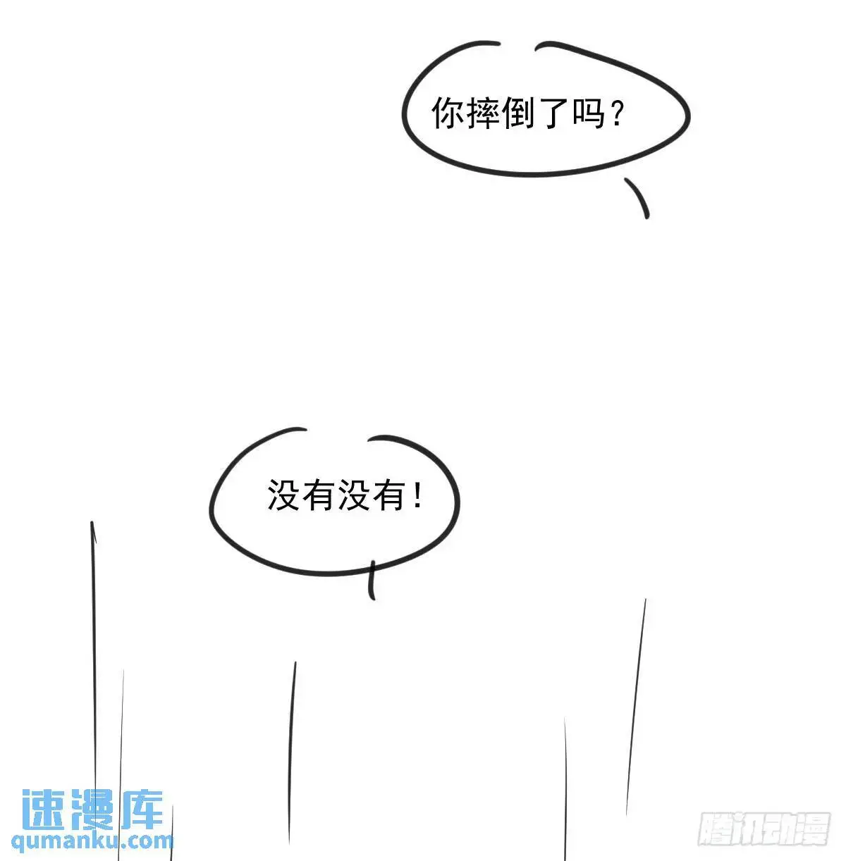 小番外一则10