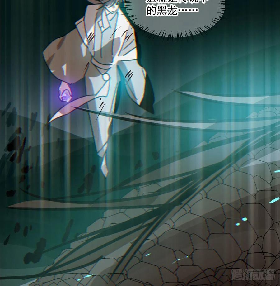 第149话 敖敖苏醒11