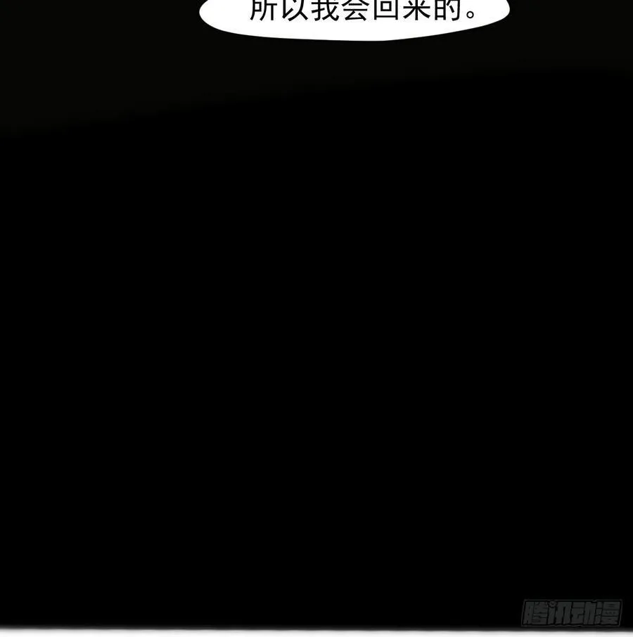 后篇7 思念（2）70