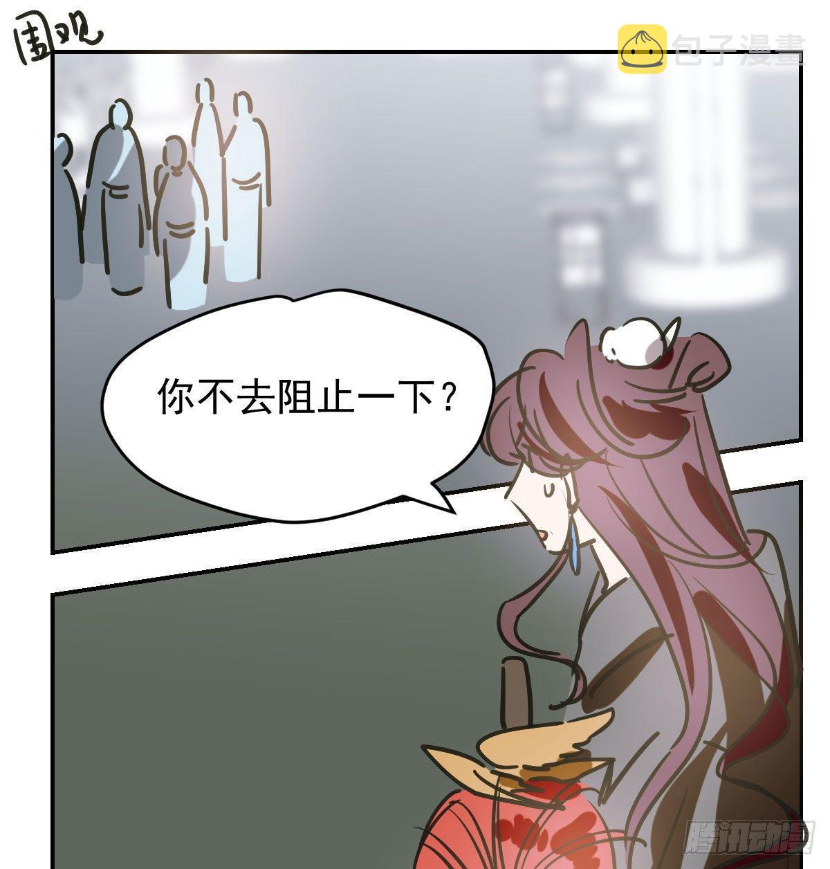 第八十九话 敖敖打人44