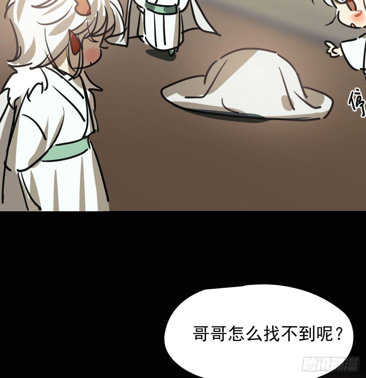 第一百零一话 前世篇（六）8