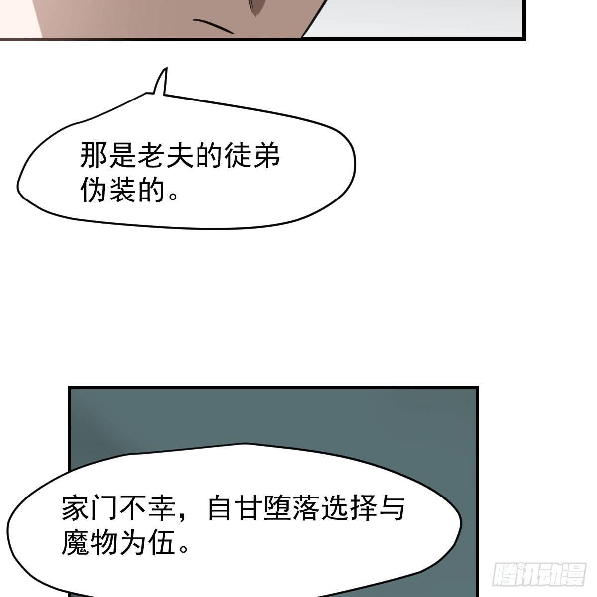 第六十五话 命悬一线89