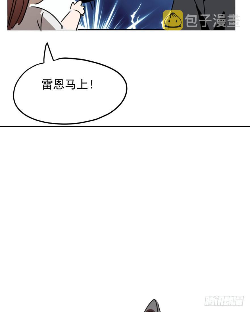 第二十三话 人类活动49
