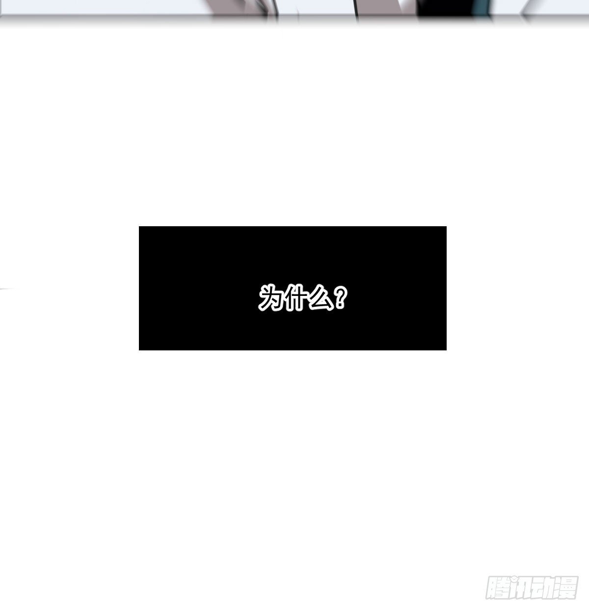 仲夏绮夜谭第四夜40