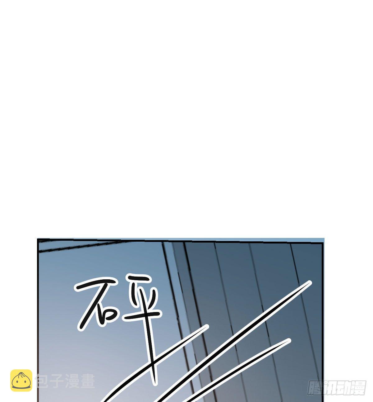 第七十九话 咋回事呀22
