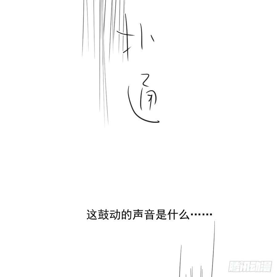 第225话 心上人14