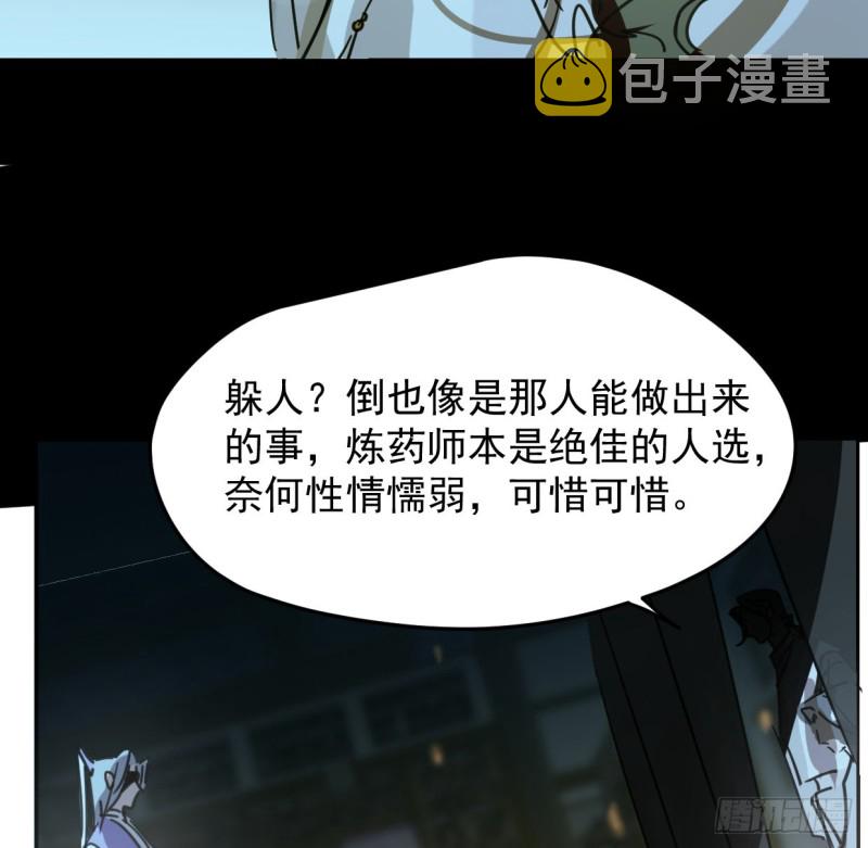 第131话 萧霁风想要16