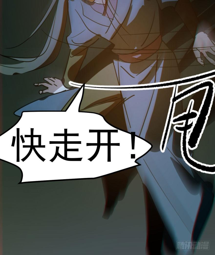 第三十八话 雷恩打龙25