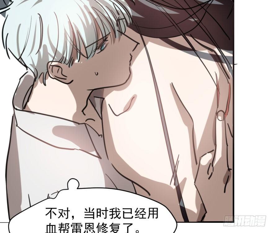 第六十二话 春心萌动16