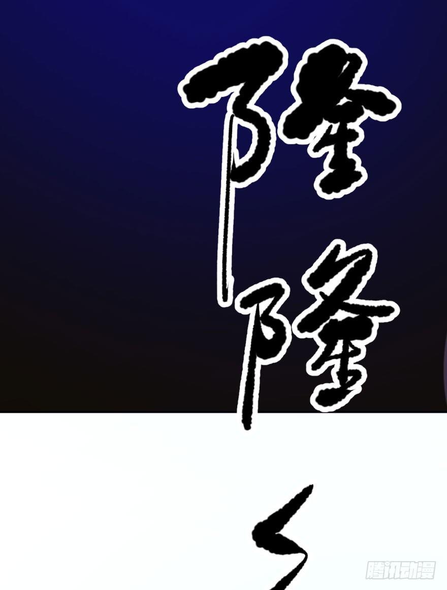 第四十六话 在劫难逃96