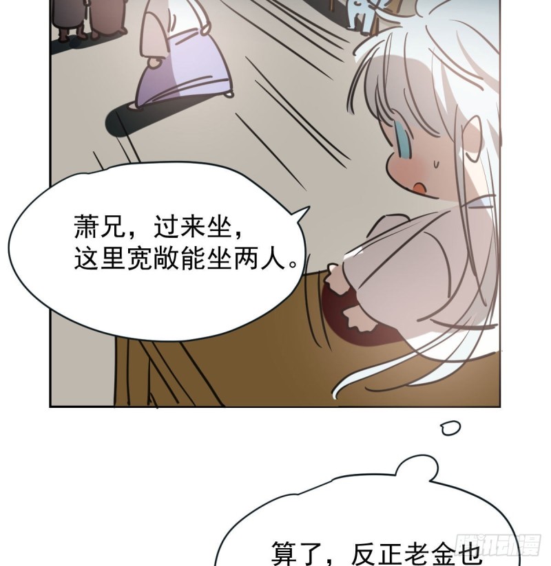 第一百零七话 前世篇（九）56
