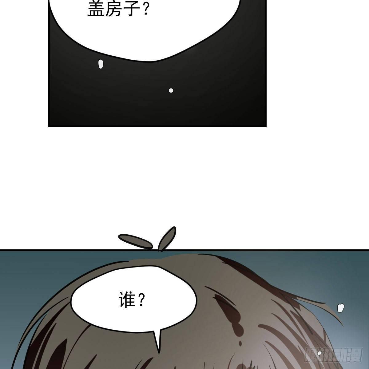第八十三话 控制不住93