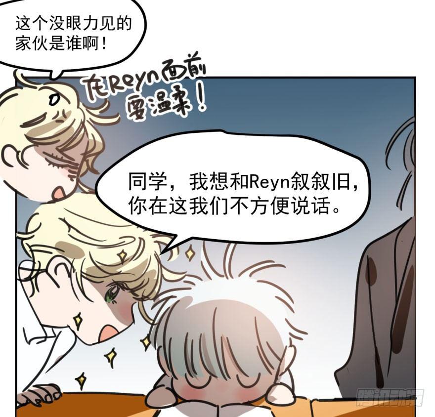 第四十三话 暗流涌动68