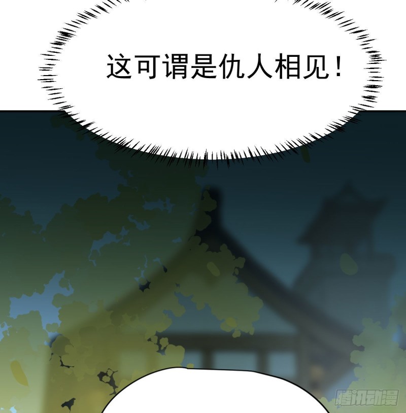 第一百零七话 前世篇（九）18