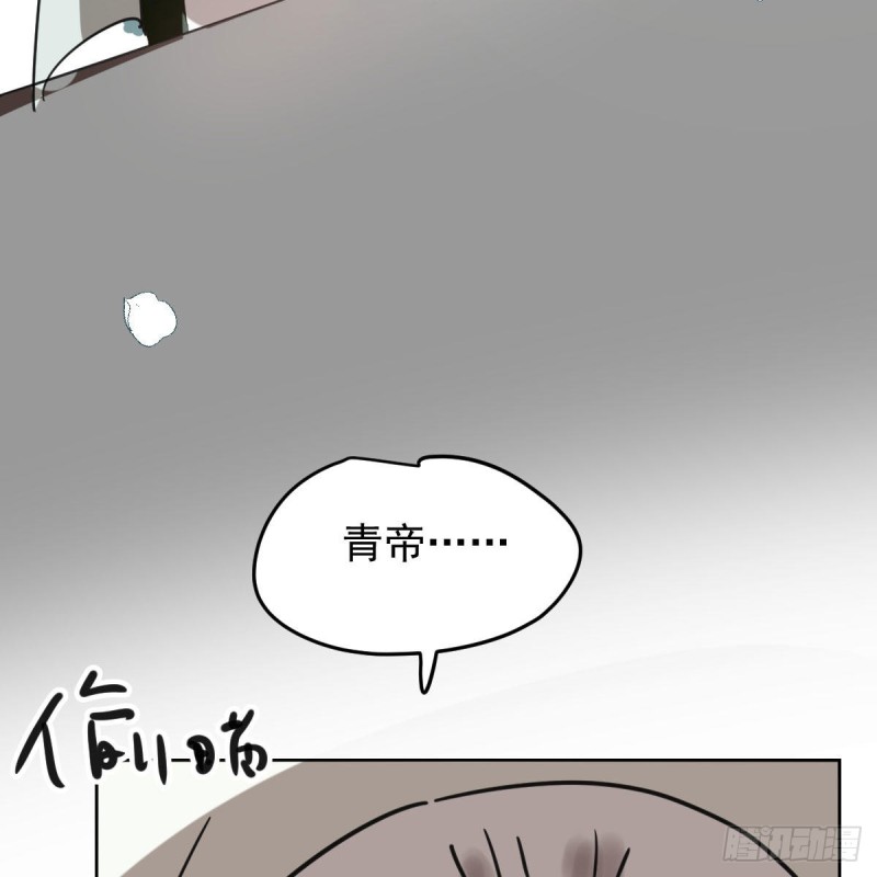 第124话 不是敖故呀42